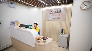 「童家‧愛」兒童成長支援中心圖片2