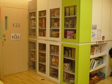 Toys Library