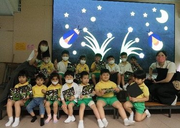 幼稚园活动津贴课室外进行的体验式学习活动