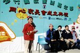 协康会首届步行筹款圣诞嘉年华暨同心家长会成立典礼於十二月二十三日假香港体育学院举行，约有三千五百名热心人士参加。