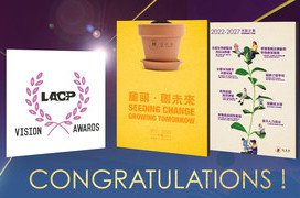 Heep Hong Society Annual Report 2021-2022 won three LACP awards and Mercury Excellence Awards