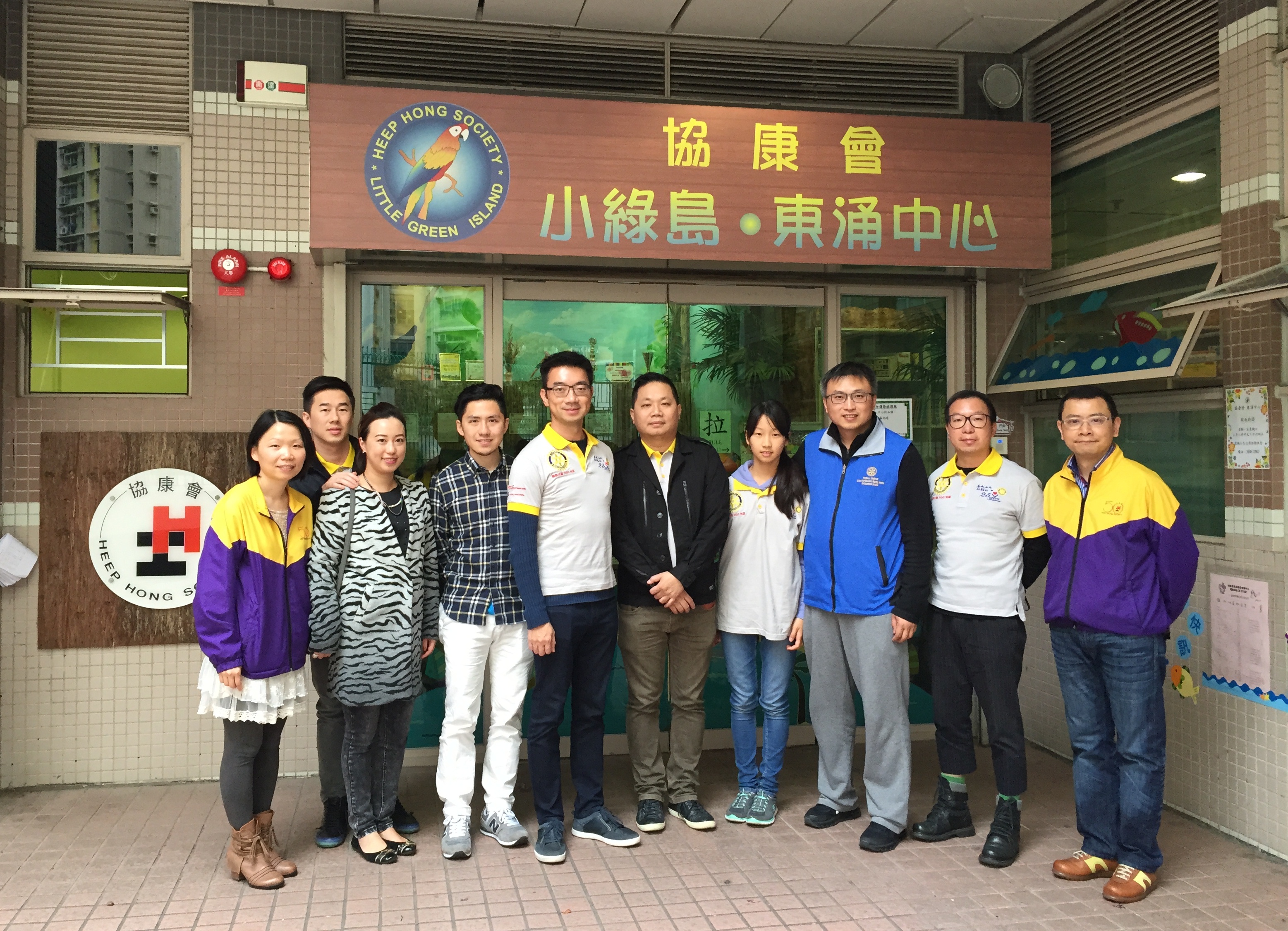 Representatives of Rotary Club of City Northwest visited Tung Chung Centre