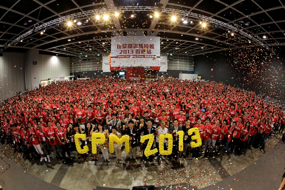 一千五百名參賽者響應「佳能攝影馬拉松2013香港站」，場面壯觀。