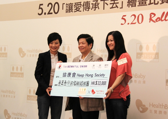 natures purest and HealthBaby initiated “520 Rolling in the Heart” to raise funds for Heep Hong