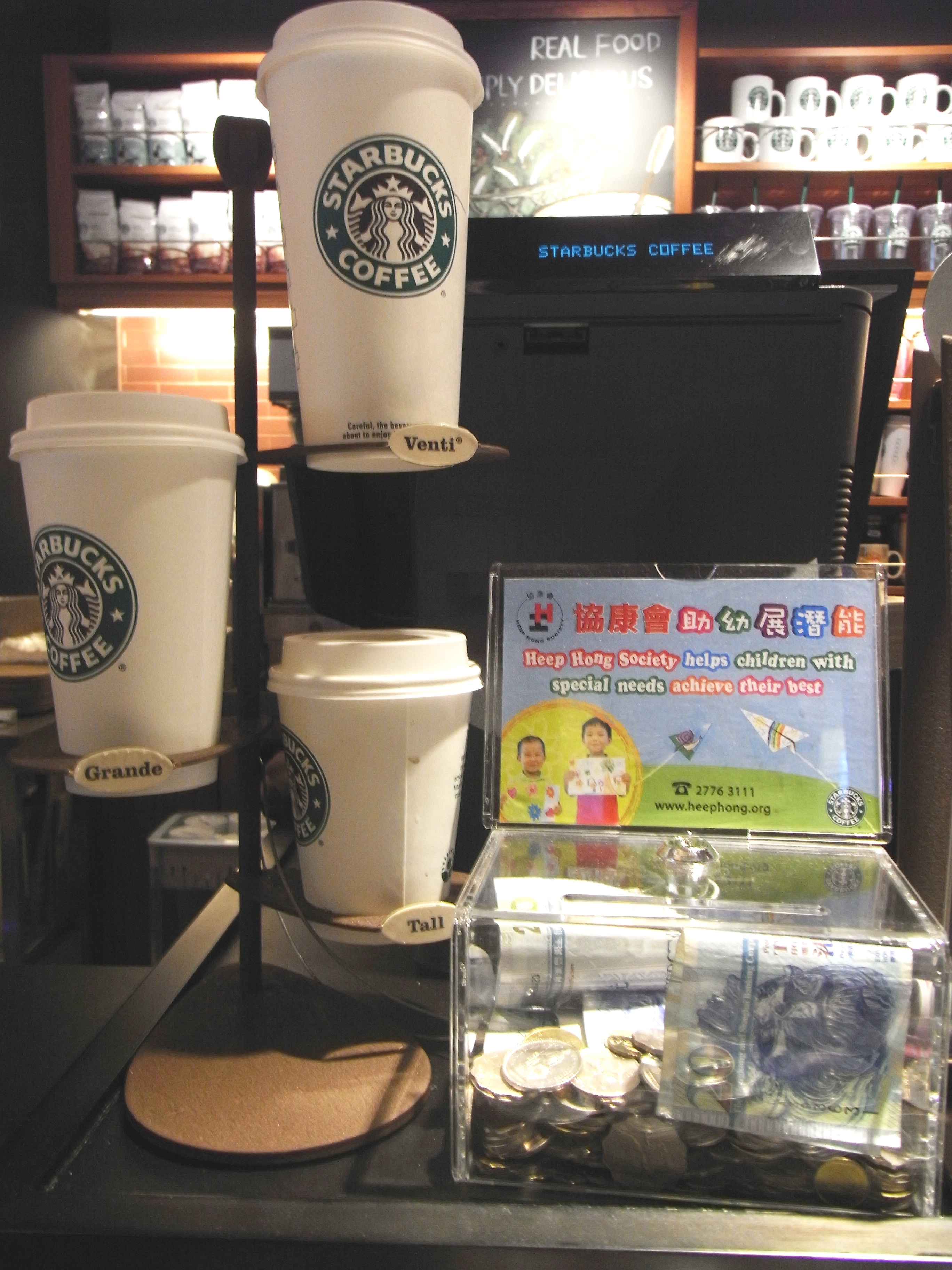 Heep Hong Donation Box at Starbucks Coffee