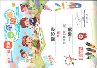 第十三屆全港兒童繪畫2026-西洋畫(第一組)一等獎-鄺芯妍