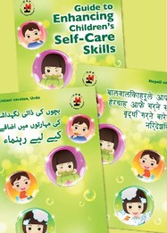《幼儿自理有妙法—提升幼儿自理能力(家长手册)》(仅备英语/乌都语/尼泊尔语版)