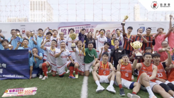 協康慈善運動同樂日2024