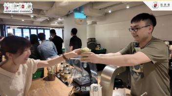 Heep Hong Channel 250612