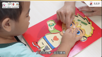 Heep Hong Channel 250731