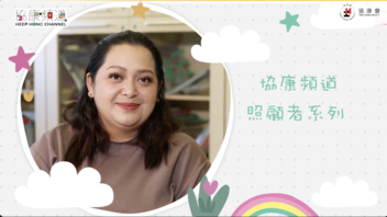 Heep Hong Channel 251009 4/4