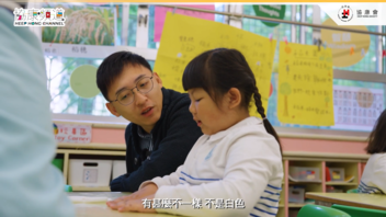 Heep Hong Channel 20260710