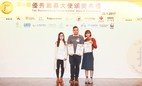 協康會員工奪優秀籌募大使獎