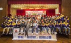 2016-2017年度聯校(中學)「腦潛能」挑戰比賽 圓滿舉行 