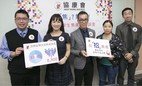 協康會公佈「自閉症學生焦慮情緒」調查結果 三分一自閉症學生感焦慮 盡早介入刻不容緩 (新聞稿)