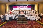 「第25屆全港廚師精英大匯演」 近50間頂級食府雲集 美食共襄善舉25載 (新聞稿)