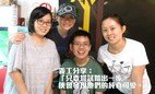 「星亮計劃－生命導航員」師友計劃義工招募