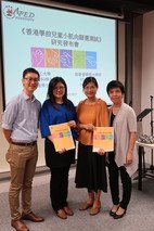 職業治療師團隊發布《香港學前兒童小肌肉篩選測試》