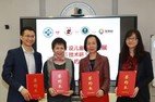 協康會簽訂合作協議 參與建設全國首家兒童早期發展工程中心