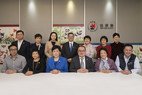 Heep Hong Society's Board of Directors 2019-2020 Takes Office