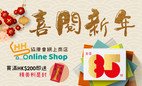 Happy CNY Reading eShop Promotion
