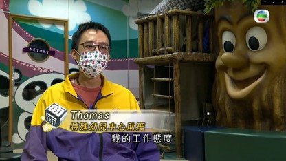 TVB New Reported Heep Hong SEN Youth