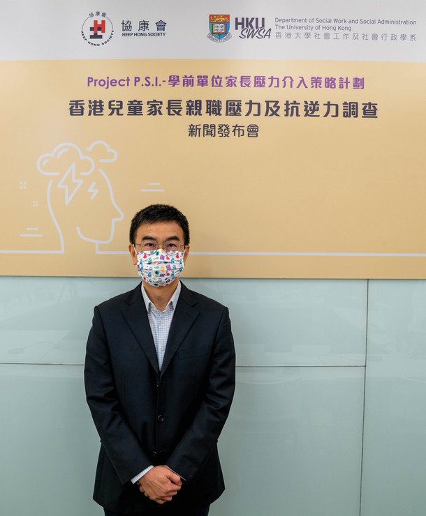 协康会副行政总裁郭俊泉博士认为香港学前儿童家长的情绪支援需求甚大，期望政府能尽快落实幼儿驻校社工服务恒常化的具体安排。