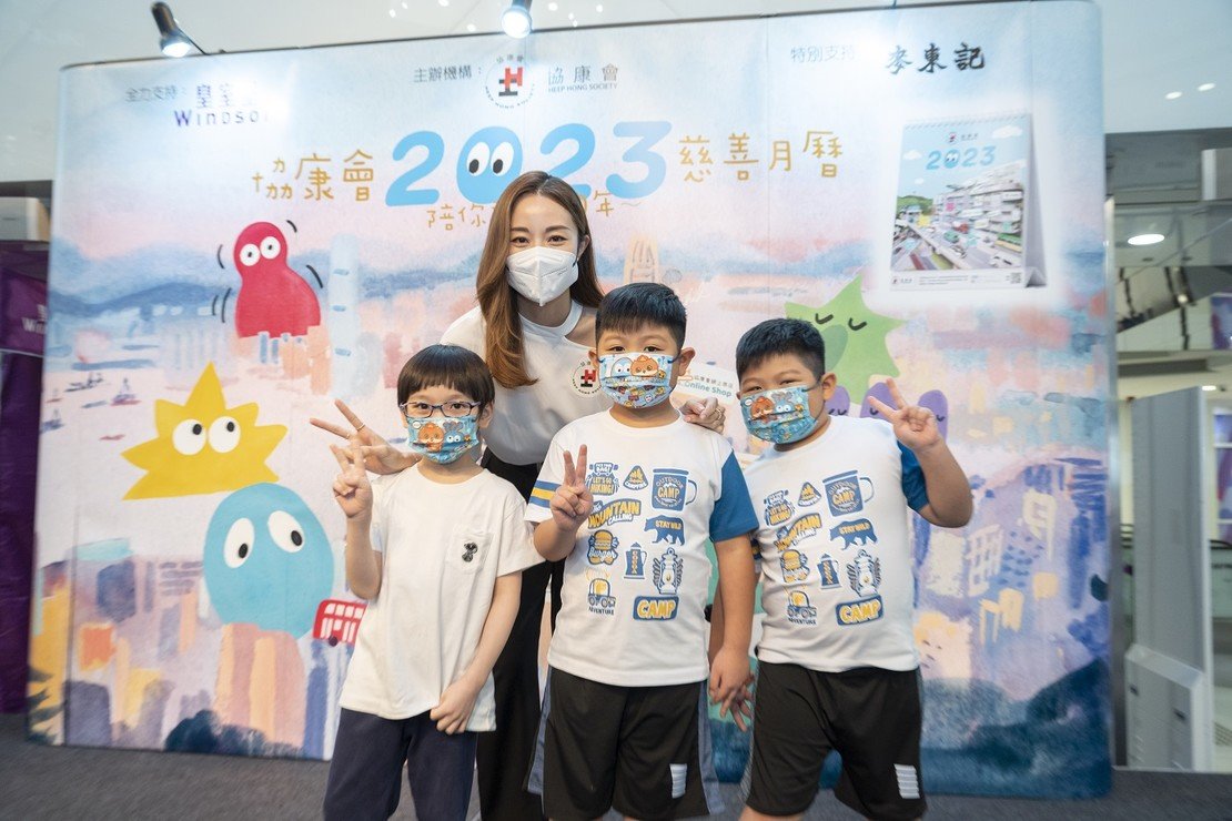Photo 3 in Heep Hong Society 2023 Charity Calendar Promotion Event with Stephy Tang