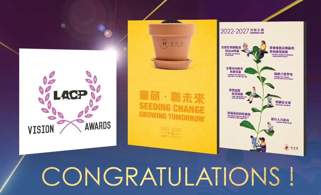 協康會2021-2022年報榮獲LACP年報大獎三項殊榮及Mercury Excellence Awards