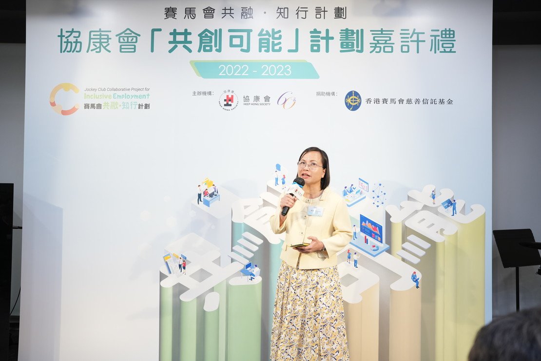 协康会行政总裁梁惠玲期望有更多雇主支持职场共融。