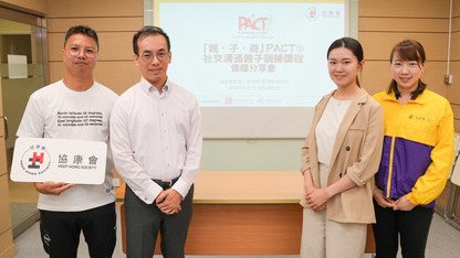 The Society introduce the PACT® Social Communication Parent-Child Training Programme to media