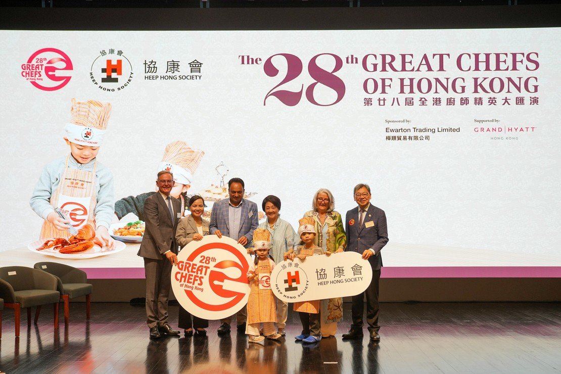 一眾賓客同為盛宴揭開序幕