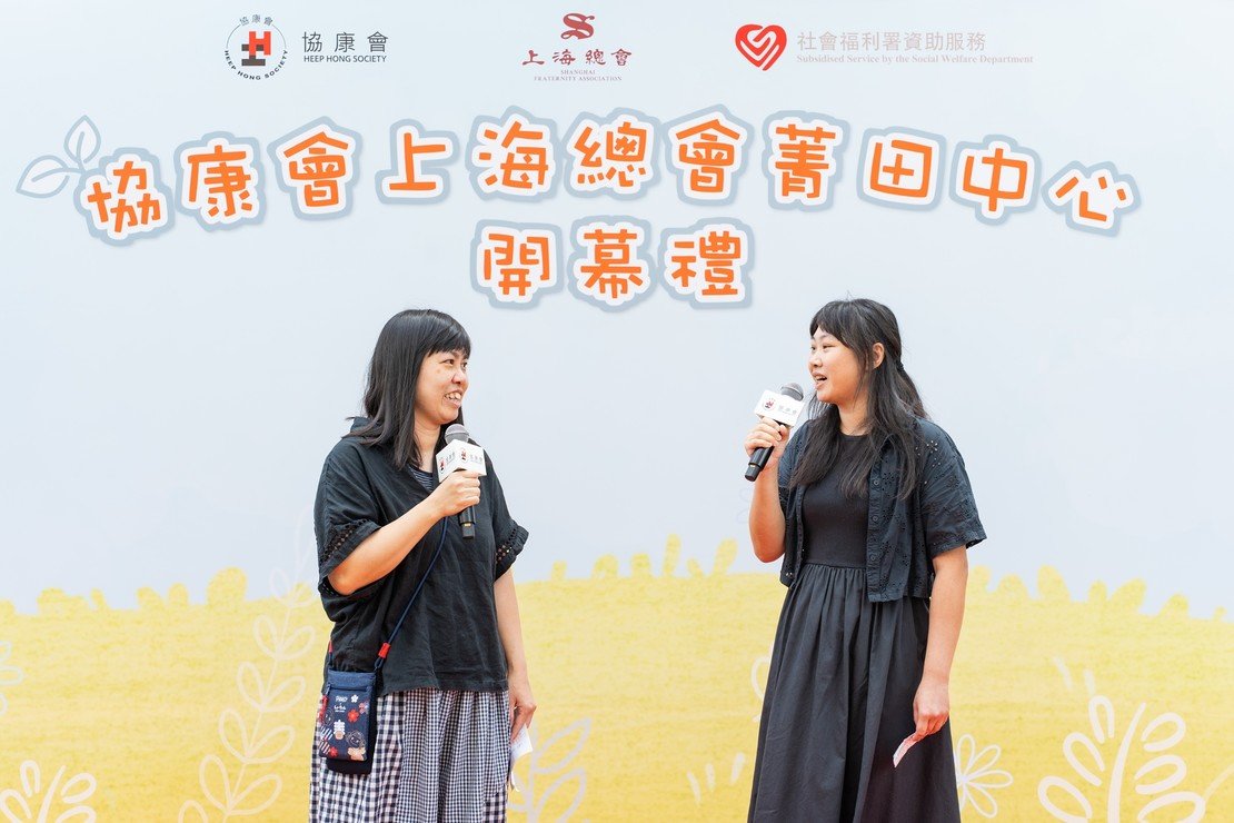 协康会上海总会菁田中心开幕典礼圆满举行图片4