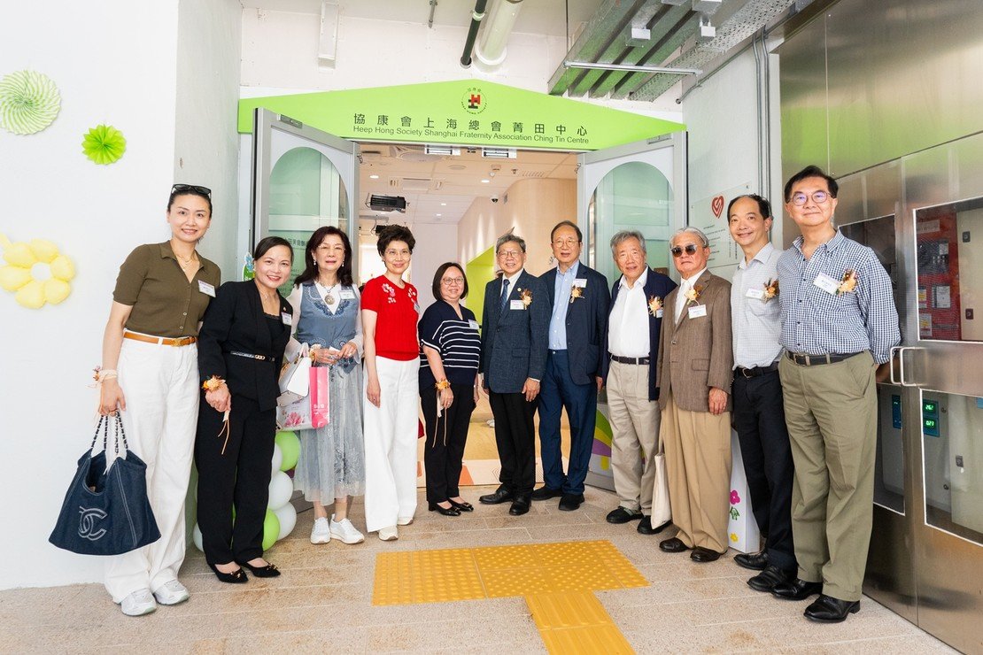 协康会上海总会菁田中心开幕典礼圆满举行图片8