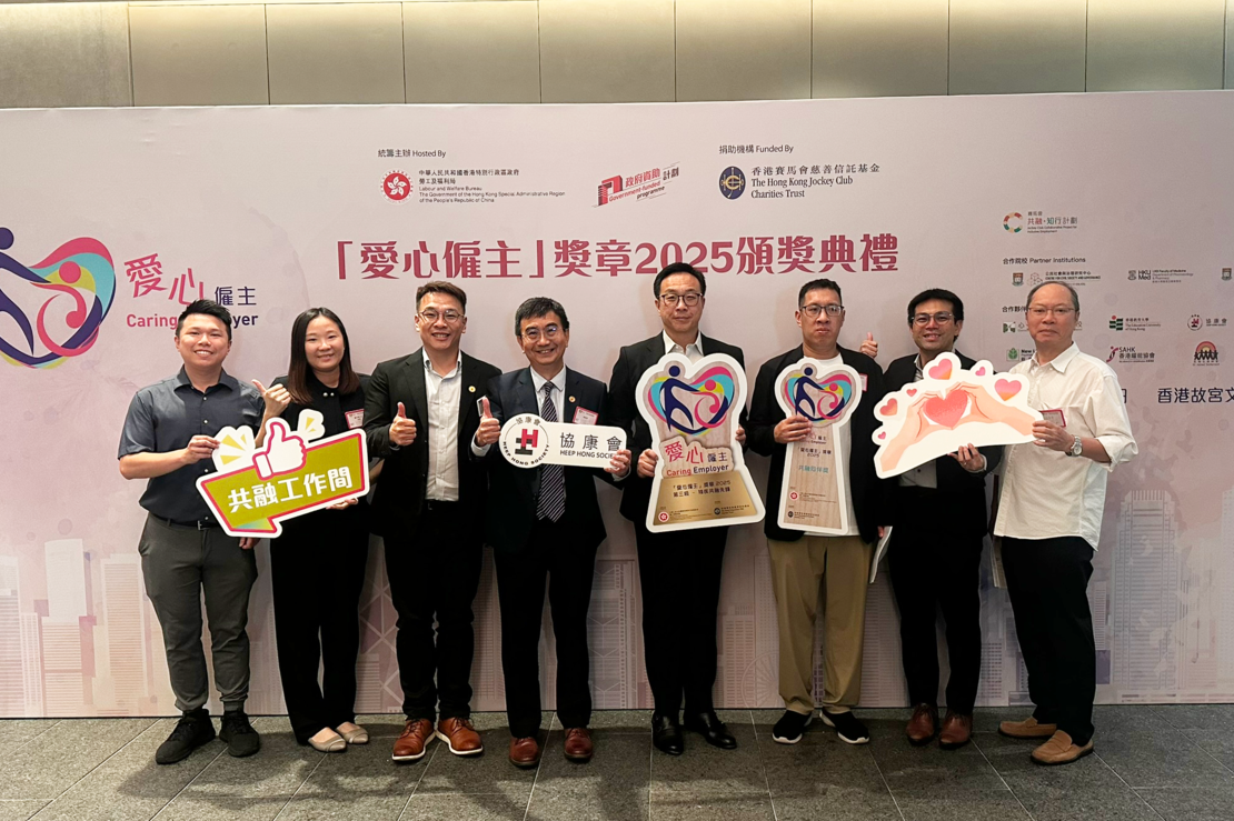 本會榮獲「愛心僱主」獎章圖片4