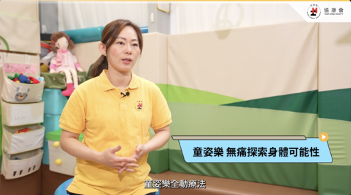 New Episode of Heep Hong Channel