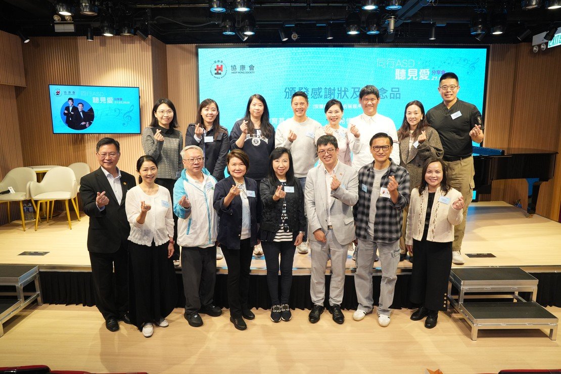 自閉症關注週2026 ——「守護不一樣的成長,看見不一樣的天賦」圖片8