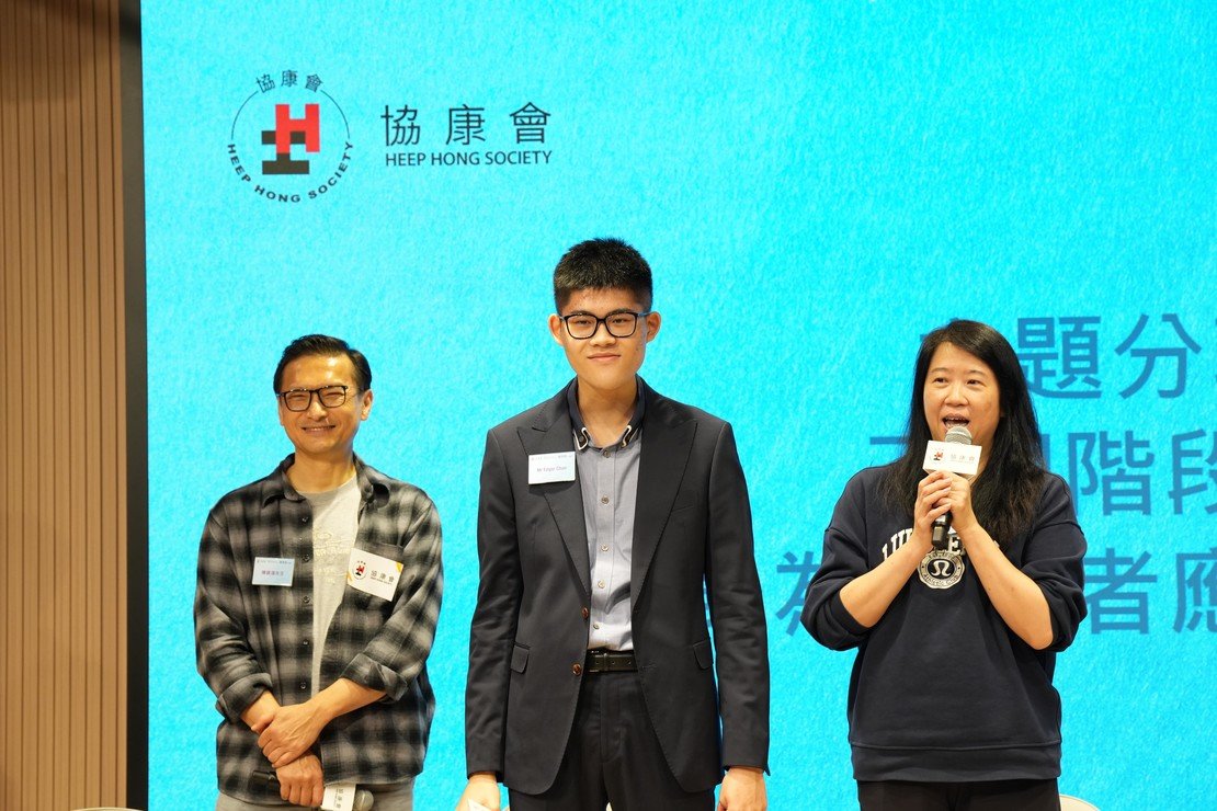 自閉症關注週2026 ——「守護不一樣的成長,看見不一樣的天賦」圖片4