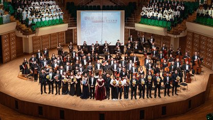 《爱乐。展才 亮未来》慈善音乐会圆满举行