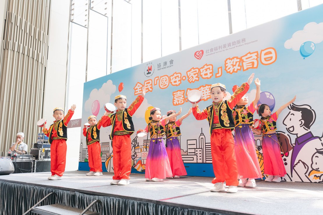 「協」力同心樂觀塘 國安家安聚滿「康」圖片3