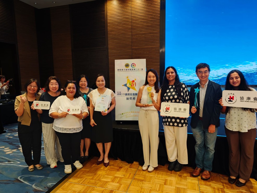 本會「Project EMbrace」獲選「香港十大優質社會服務計劃」圖片6