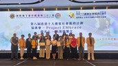 協康會慈善獎券義賣2026抽獎結果