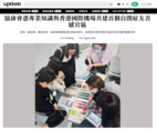 Optism Interviews Our Occupational Therapist on Hong Kong International Airport’s First “Sensory Corner”